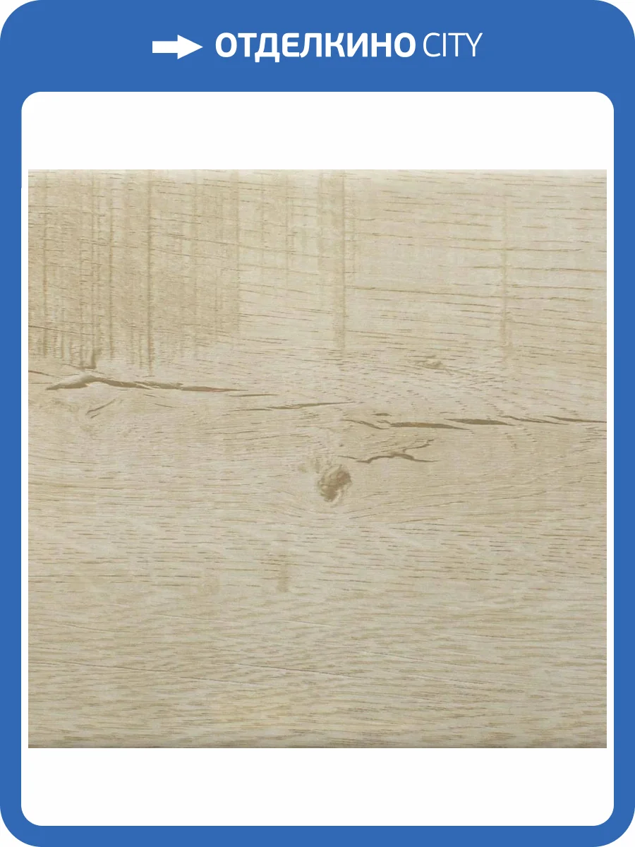 Ламинат Lamiwood Glanz 12/34 302 Дуб Шелк 1215x146 фото 3