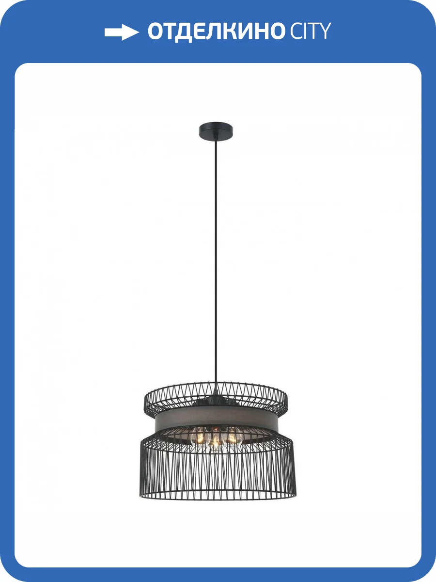 Подвесная люстра Favourite Korb 2363-2P фото 5