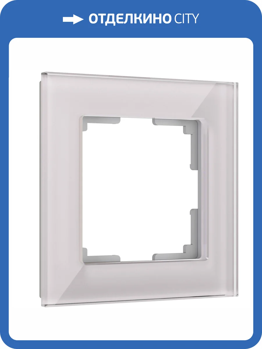 Рамка Werkel Favorit W0011117 фото 4