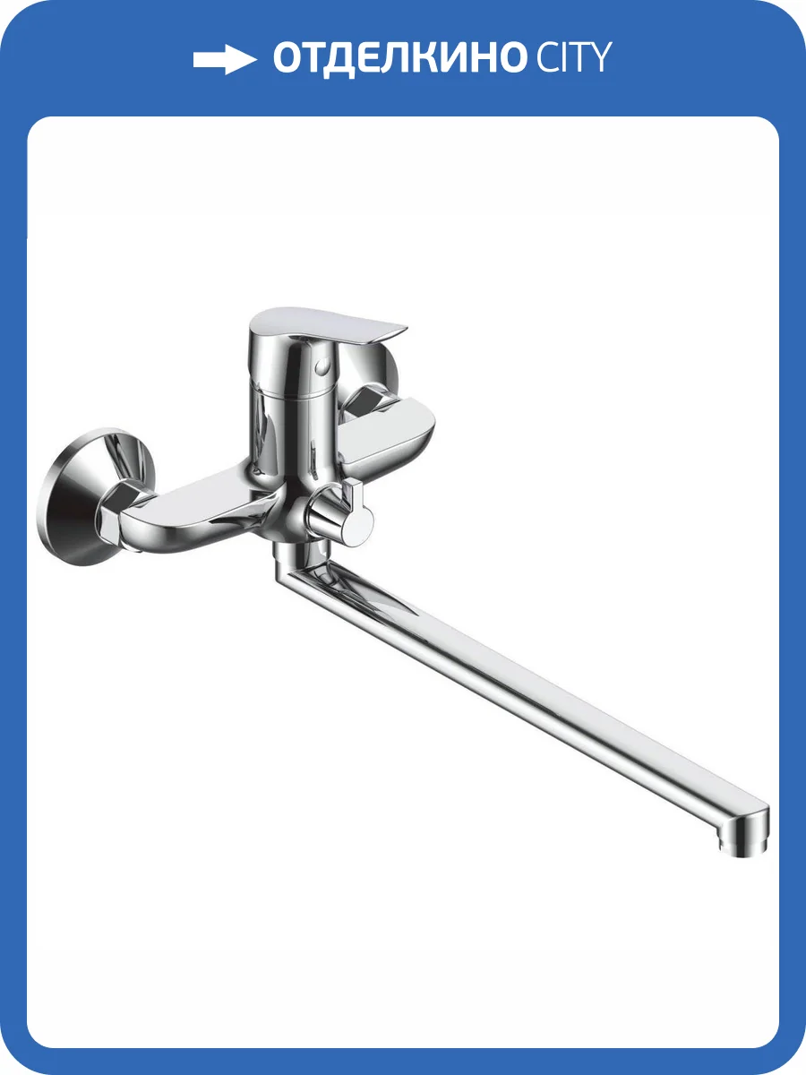 Смеситель для ванны Rush Samui SA0930-51 с поворотным изливом, хром фото 4