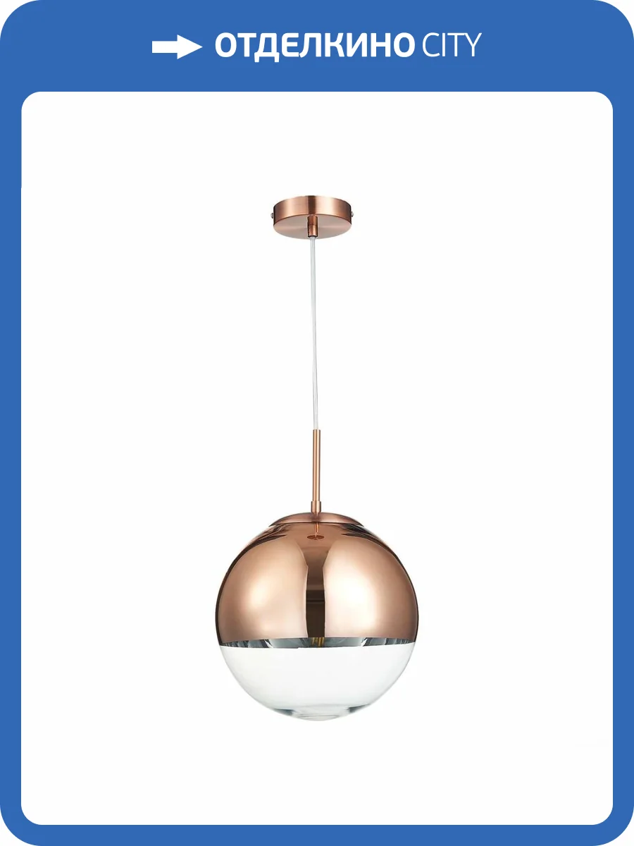 Подвесной светильник Evoluce Boffi SLE114623-01 фото 4