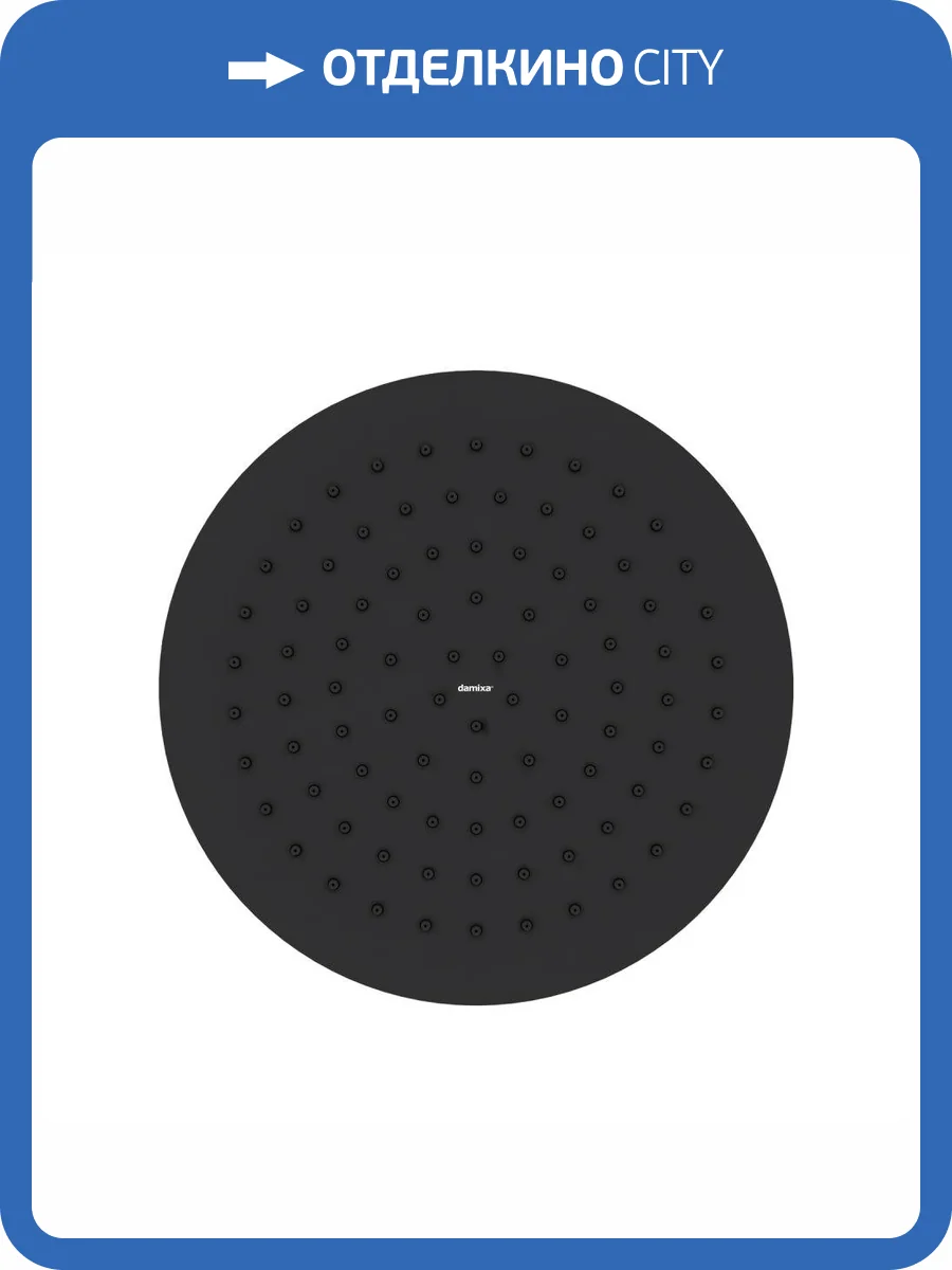 Верхний душ Damixa Scandinavian Pure 936050300 черный фото 6