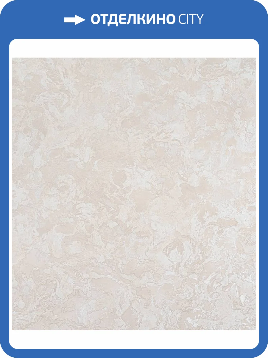 Обои Артекс New Look 5 10682-02 фото 2