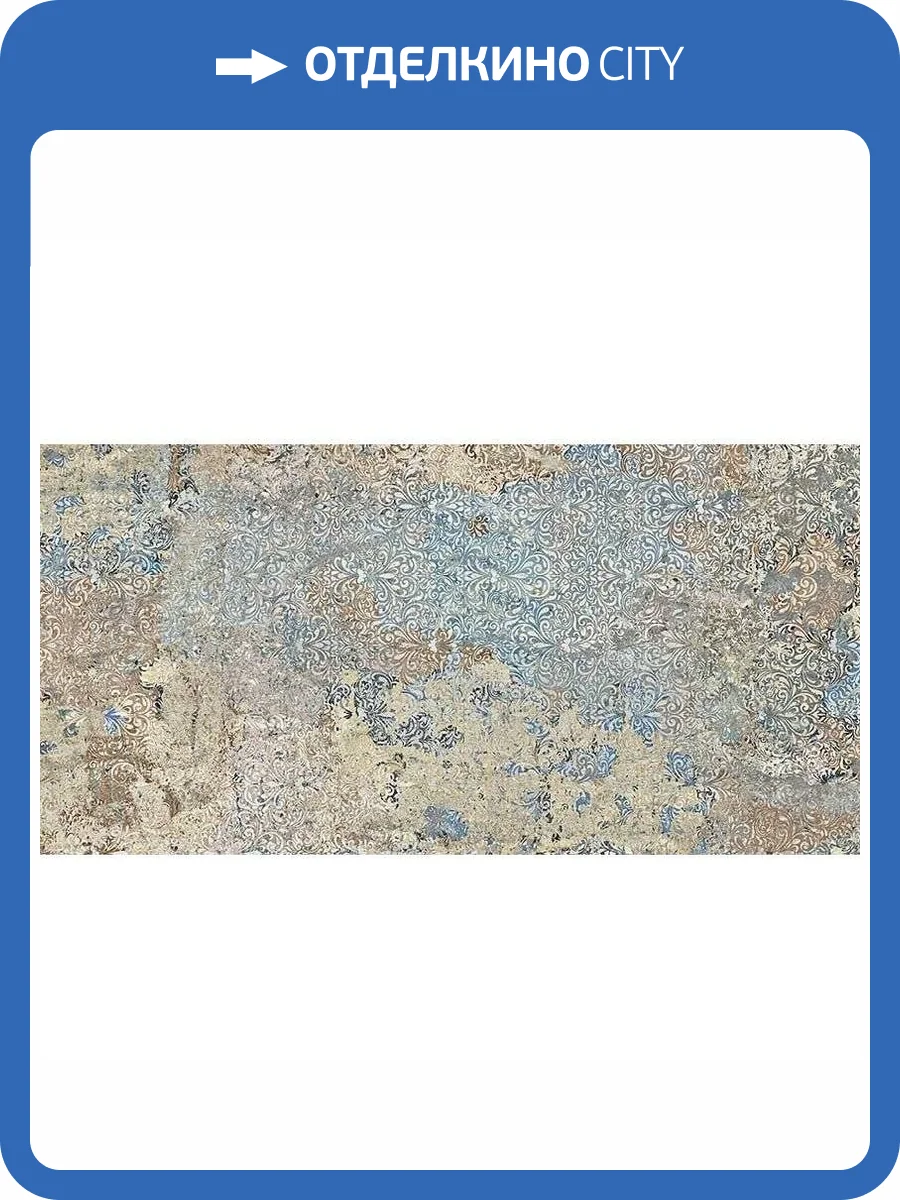 Керамогранит Aparici Carpet Vestige Nat 50x100 фото 2