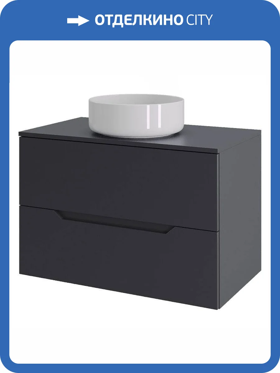 Тумба с раковиной Orange Line Li-70TugMDF+B09-360W графит матовый, 70 см фото 6