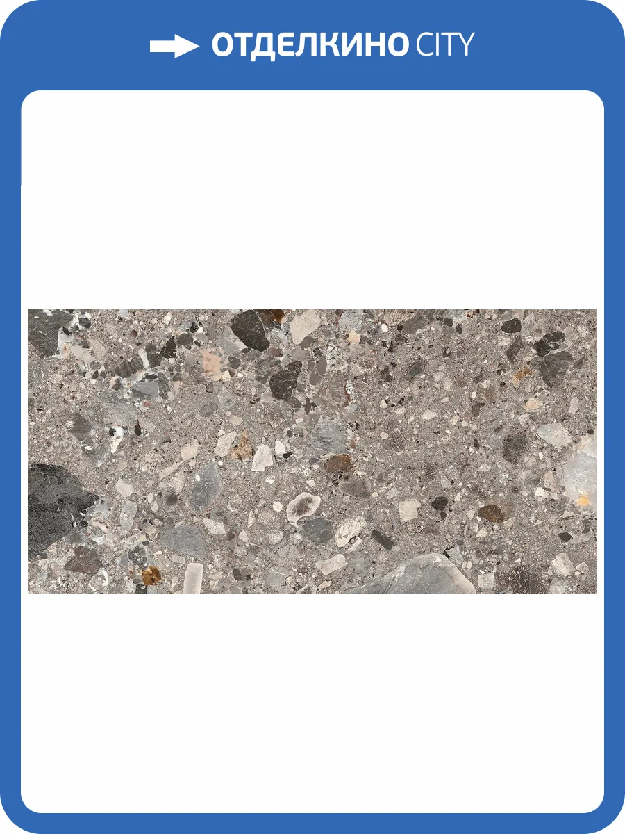 Керамогранит Mirage Norr RR05 Farge Nat SQ 60x120 фото 3