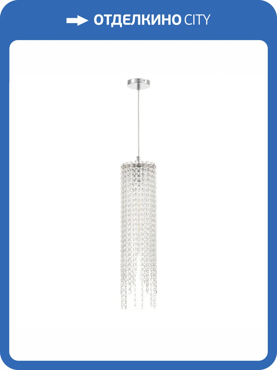 Подвесной светильник Rivoli Beatrice 4134-201 фото 3