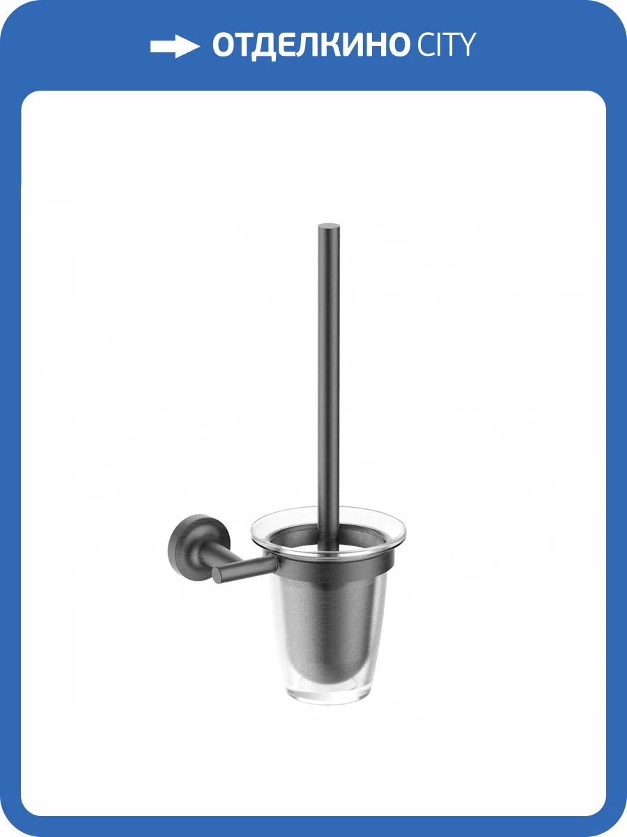 Ершик Wonzon & Woghand Simple WW-6529-BGM темный графит фото 3