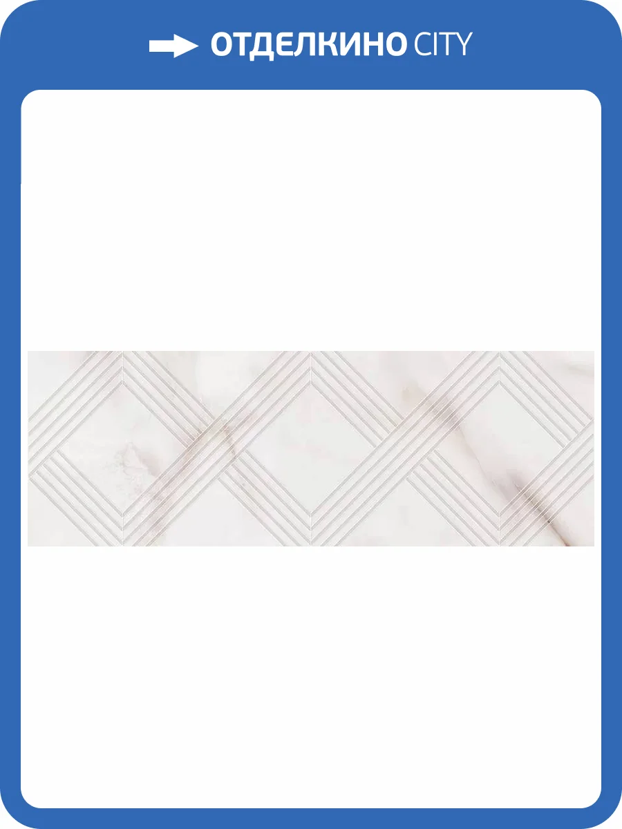 Декор Eletto Ceramica Grey Portogallo 589092001 R 24.2x70 фото 4