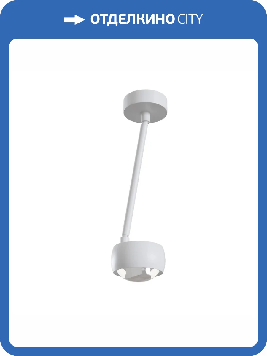 Потолочный светильник Technical Lens MOD072CL-L8W3K фото 5