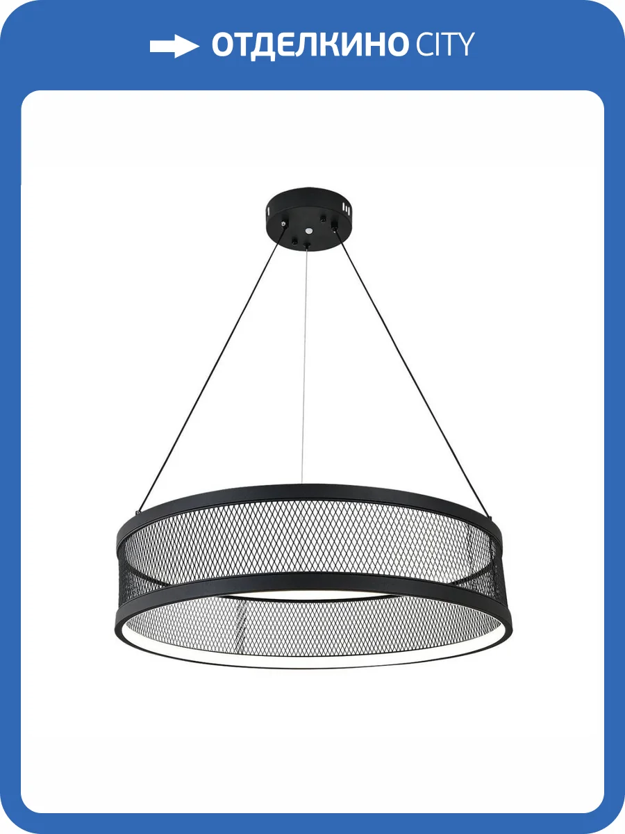 Подвесной светильник Indigo Solido V000113L фото 2