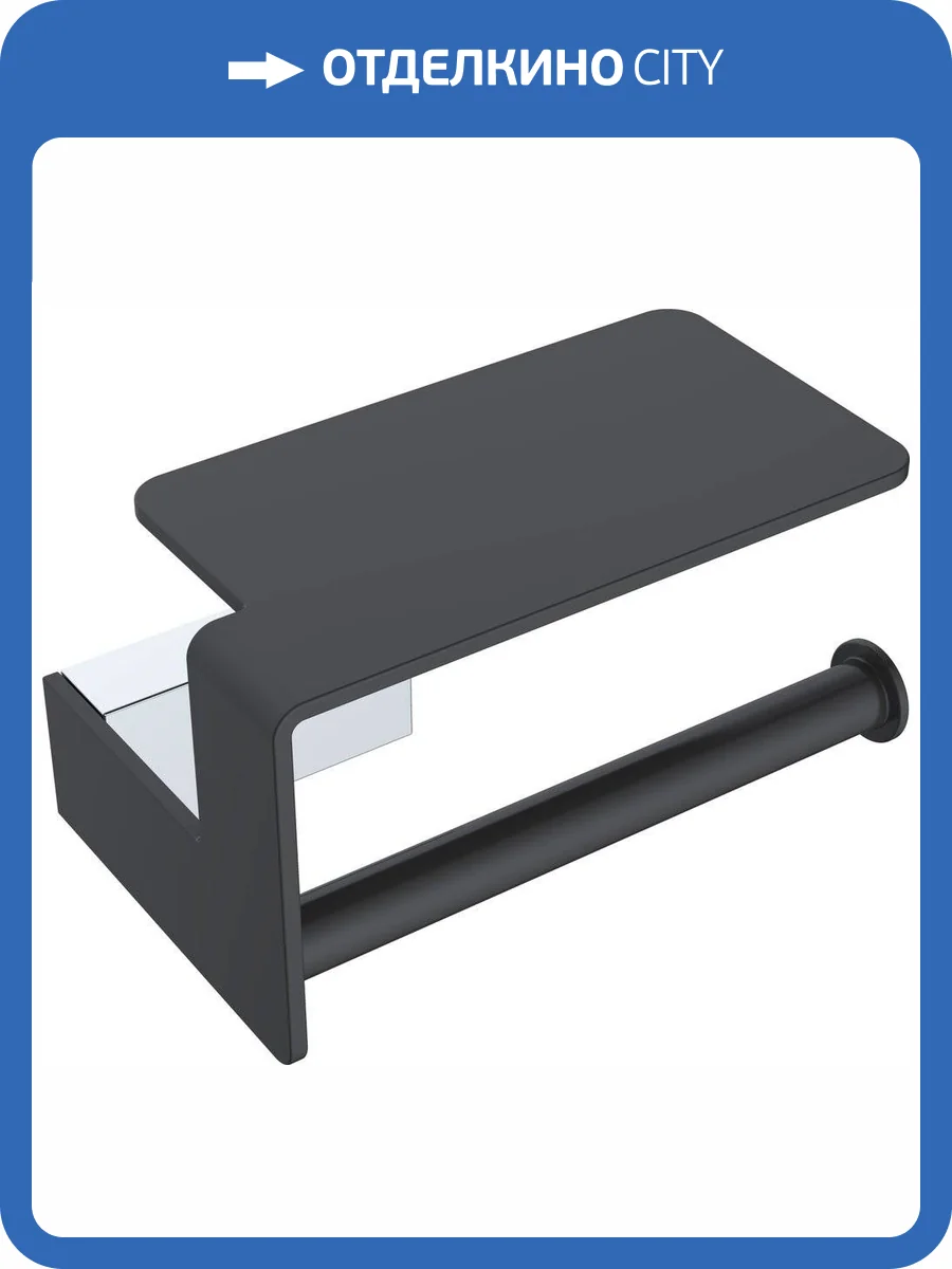 Держатель туалетной бумаги Boheme Q 10941-CR-B с полкой для телефона фото 3