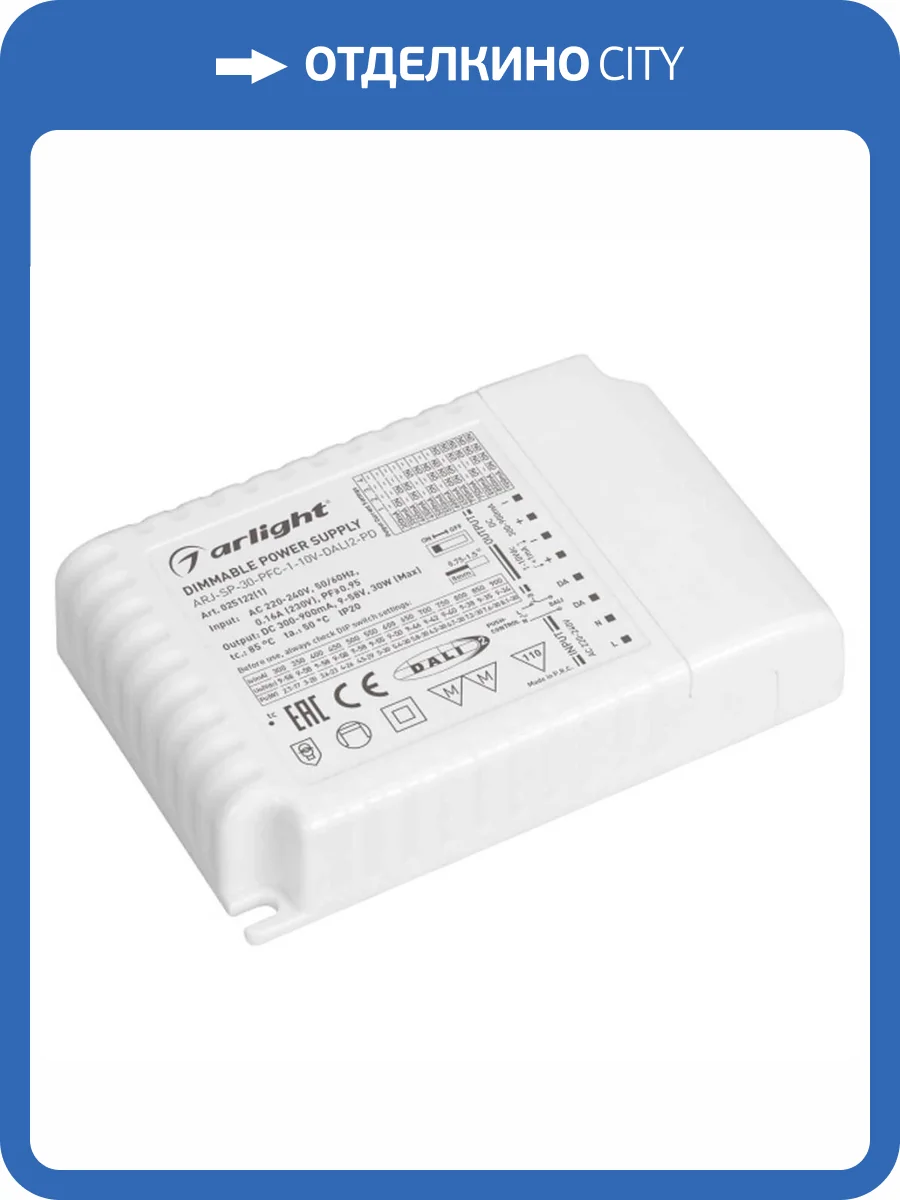 Блок питания Arlight ARJ-SP-30-PFC-1-10V-DALI2-PD 025122(1) фото 3