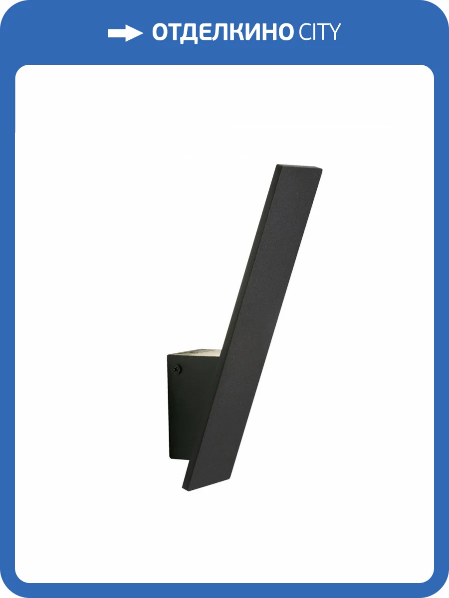 Бра Citilux Декарт CL704021N 2 Черный фото 7