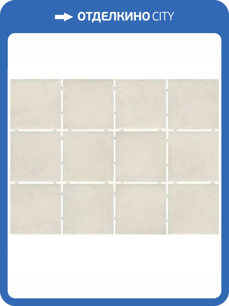 Керамическая плитка Kerama Marazzi Амальфи 1266H Беж Светлый 29.8x39.8 фото 3