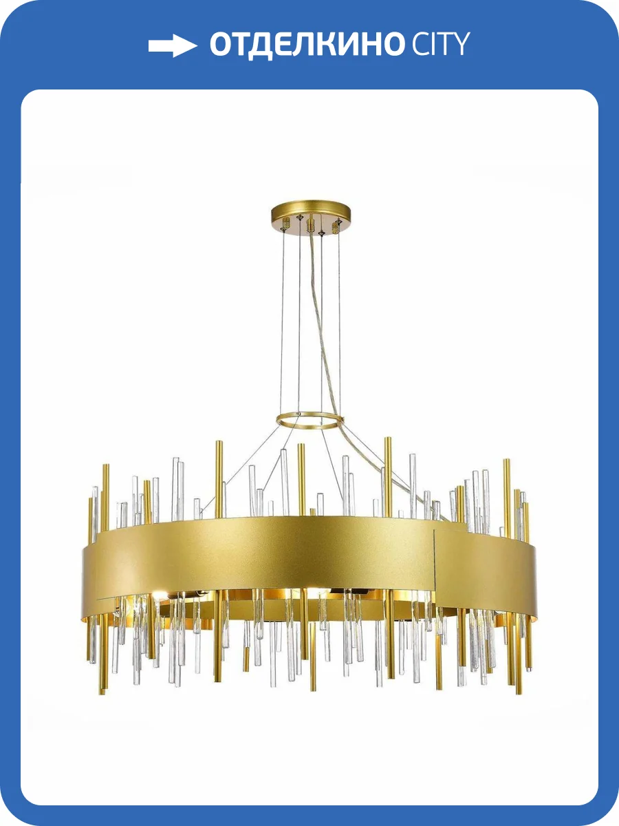 Подвесная люстра ST Luce Olvera SL1633.203.16 фото 4