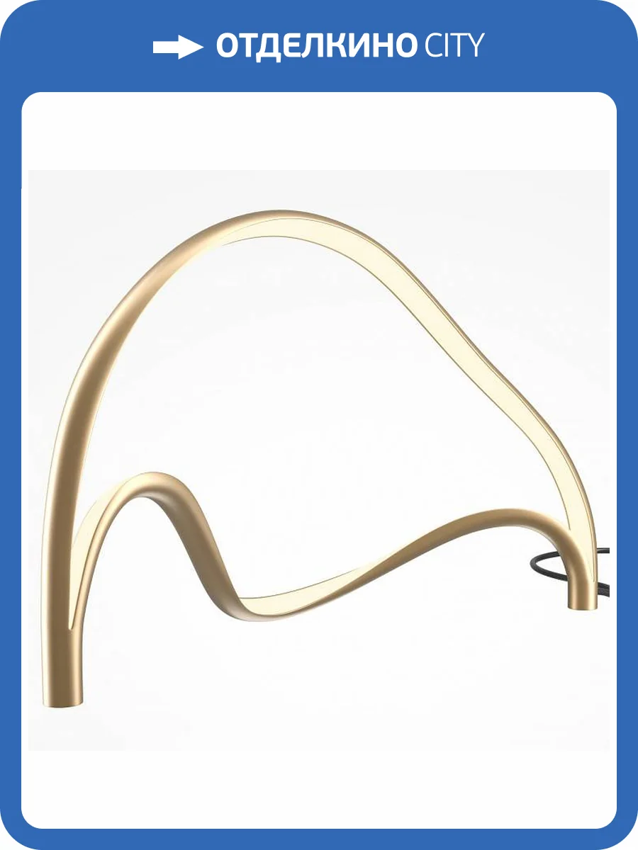 Настольная лампа Maytoni Plons MOD283TL-L12BS3K фото 3