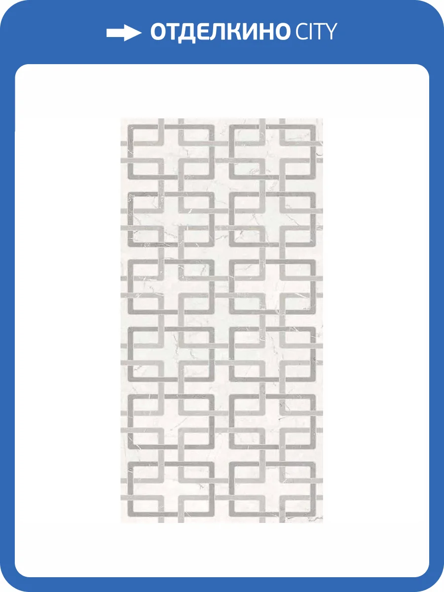 Керамогранит Flaviker Supreme Memories PF60016379 Weaving Cold LU3 R 60x120 фото 4