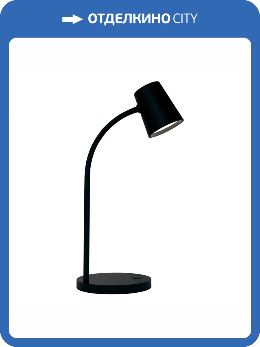 Настольная лампа Gauss Qplus GT6032 фото 8