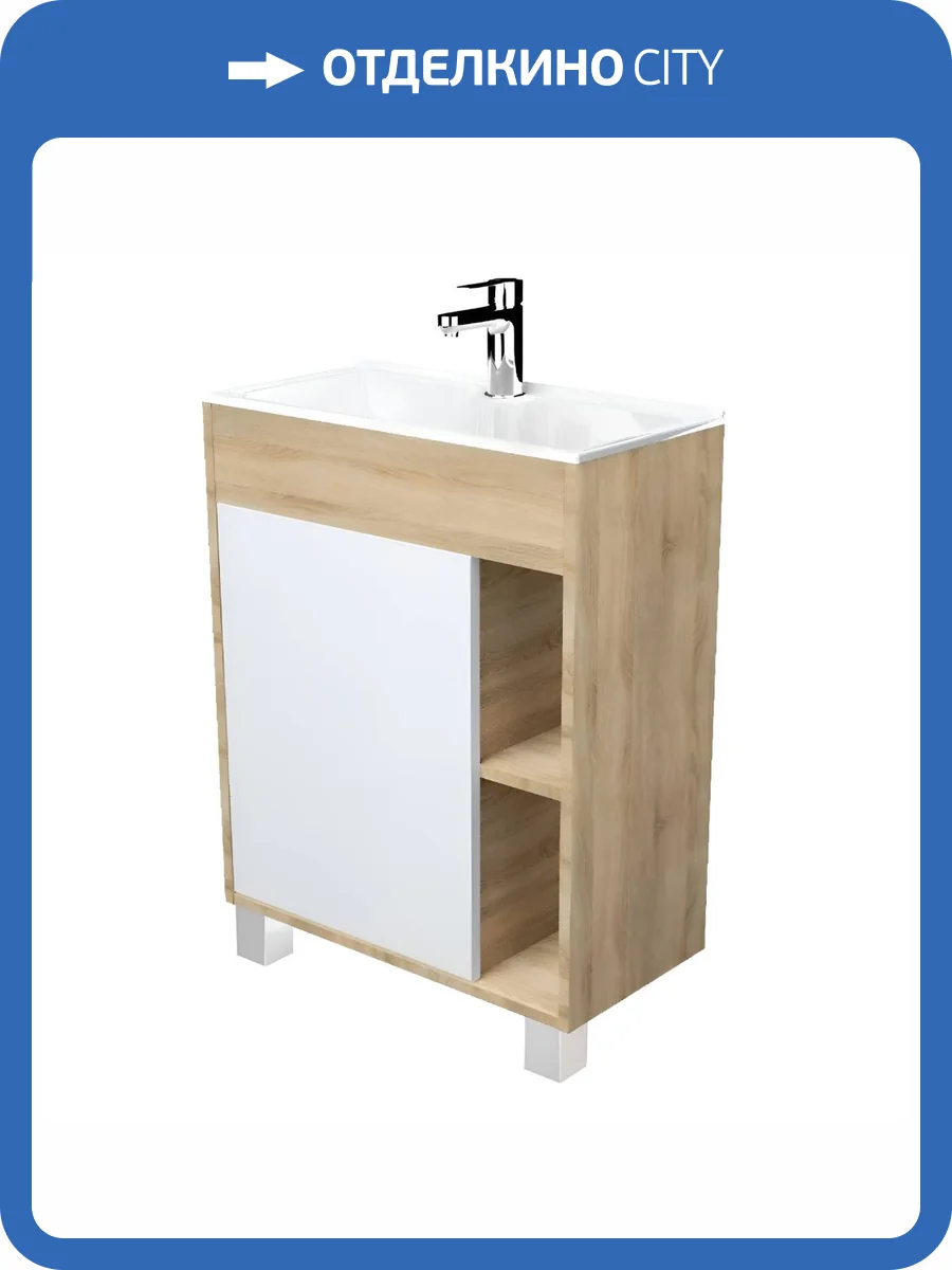 Тумба с раковиной 1MarKa Lido У83300 60 см, бежевый, белый фото 21