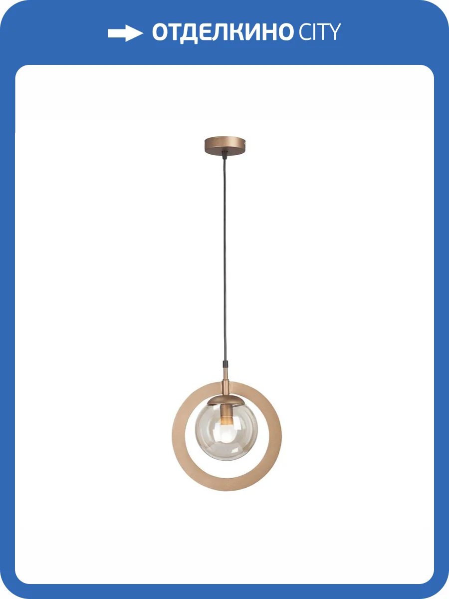 Подвесной светильник Vitaluce V2955-7/1S фото 6