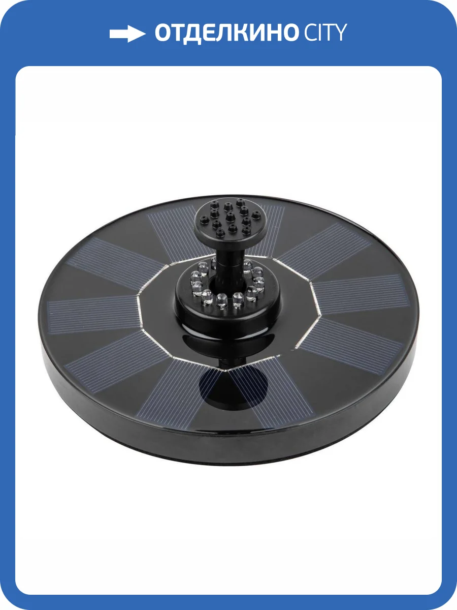 Светильник на солнечных батареях Uniel USL-S-825/PT180 RGB Fountan фото 5