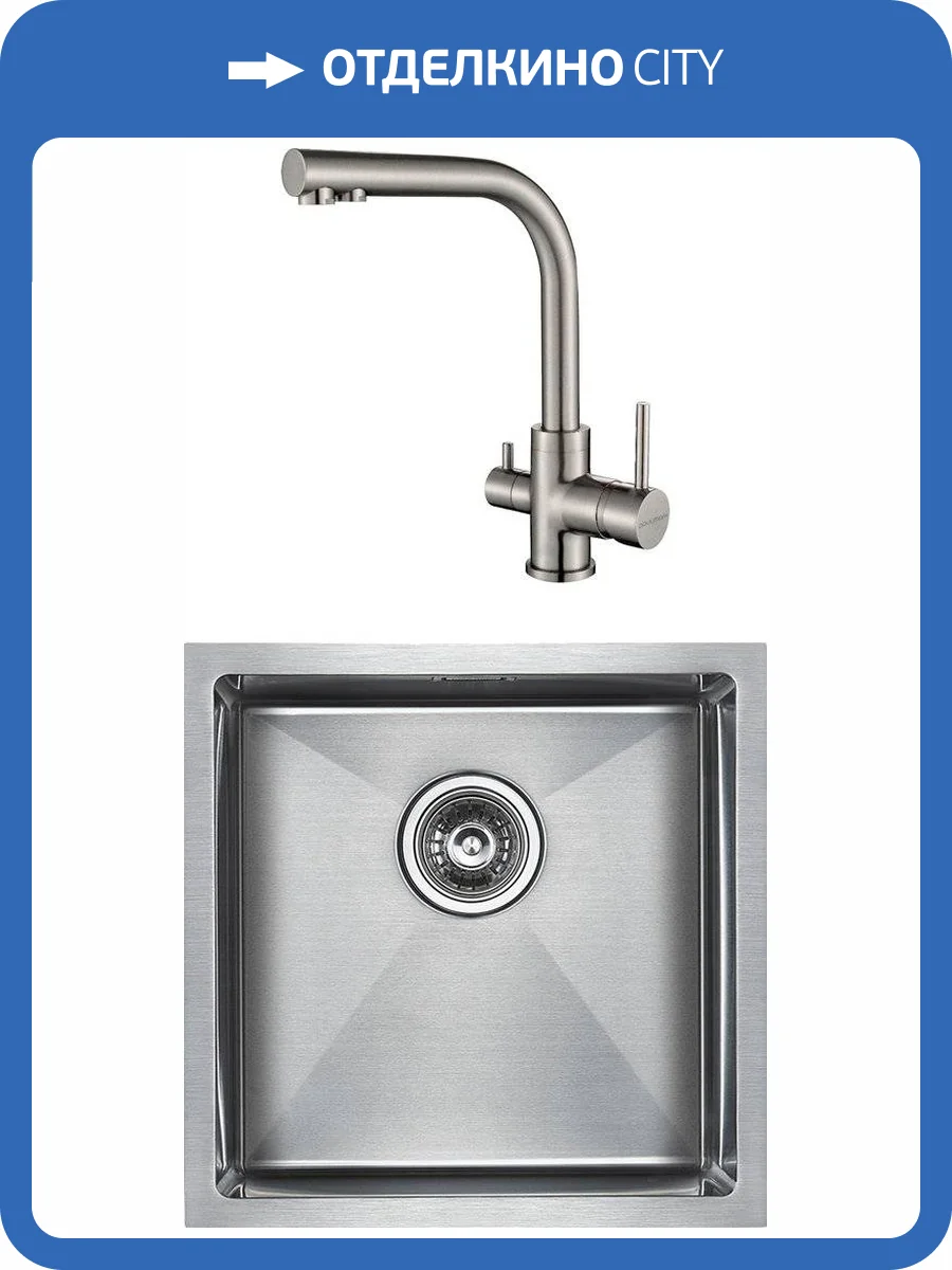Комплект Paulmark Aller PM904444-BS брашированная нержавеющая сталь + Смеситель Paulmark Essen Es213011-NI для кухонной мойки, никель фото 7