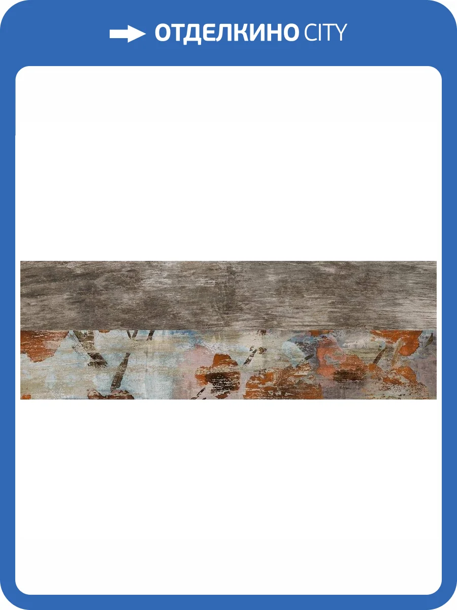 Керамическая плитка Laparet Контури 60123 Настенная Темный 20x60 фото 2