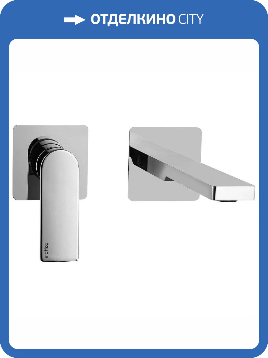 Смеситель для раковины Paffoni Tango TA105CR70 с внутренней частью фото 4