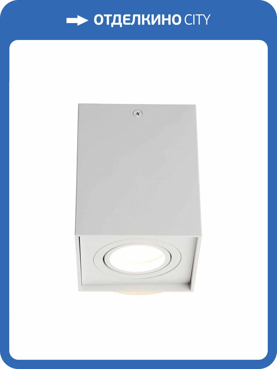 Потолочный светильник Omnilux Feletto OML-101109-01 фото 5