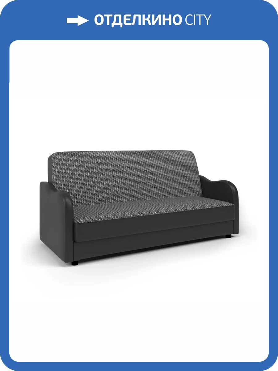 Диван-книжка Шарм-Дизайн Классика В 33070571 серый велюр и экокожа шоколад фото 5