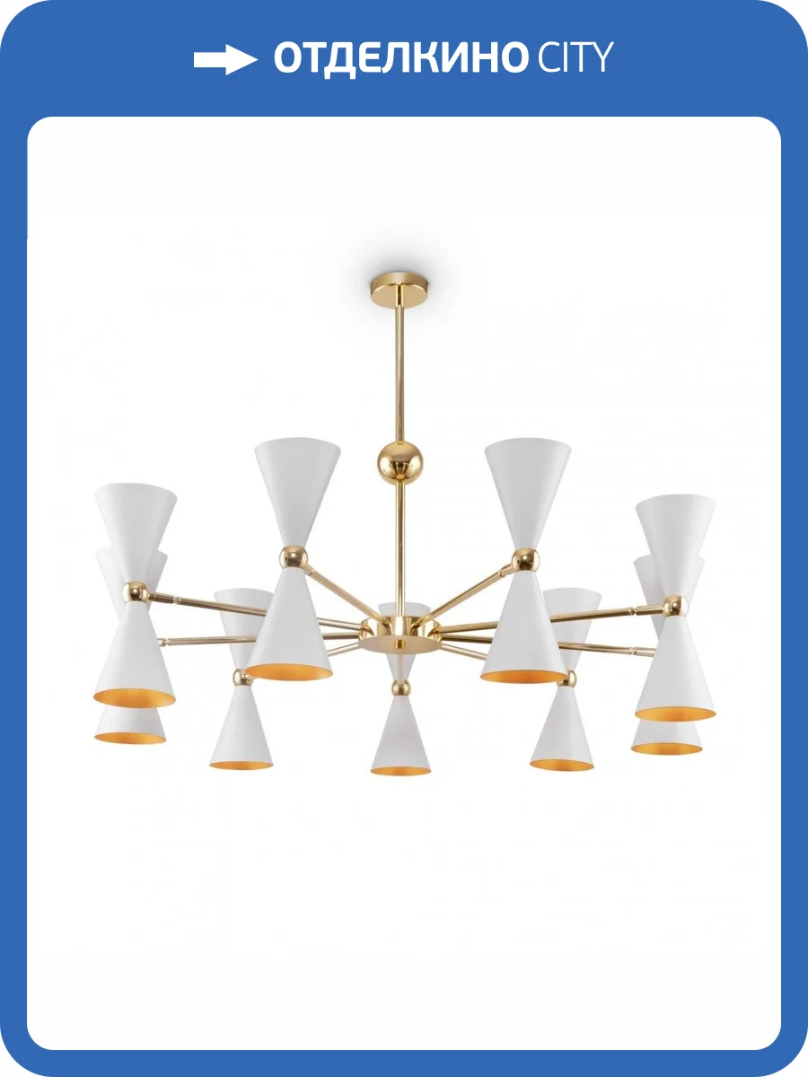 Подвесная люстра Maytoni Vesper MOD108PL-18WG Белый с Золотом фото 2