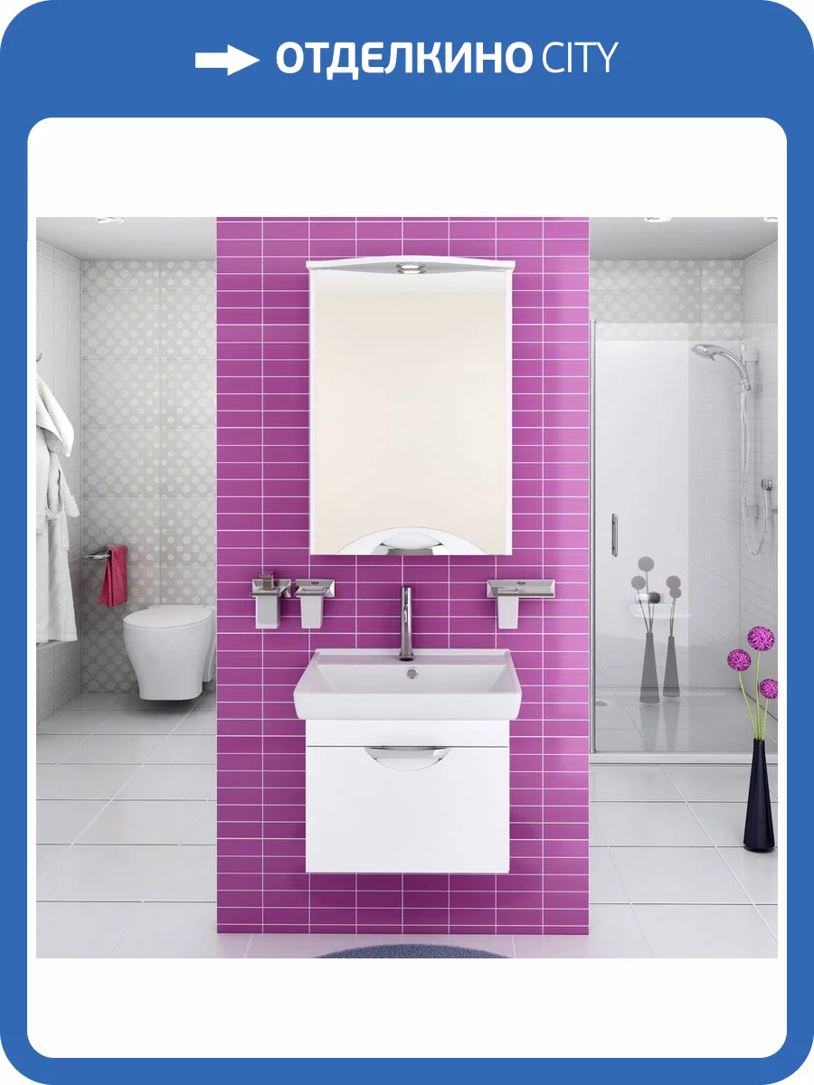 Мебель для ванной Runo Ибица 50 фото 10