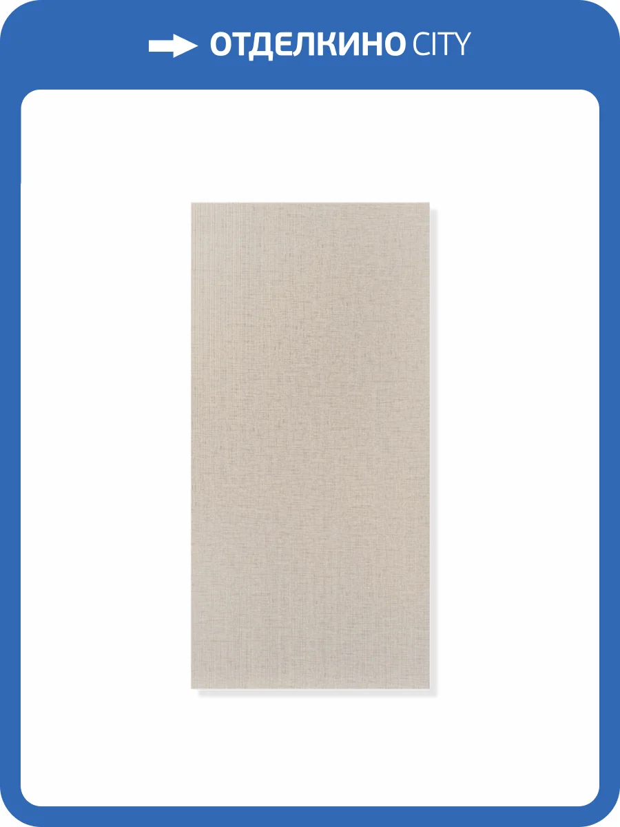 Стеновая панель SPC Альта Слэб Тканевая Роскошь Жоржет 60x30x0.24 фото 4