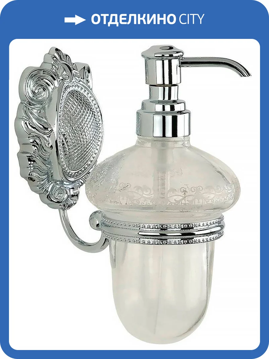 Дозатор Migliore Cleopatra 16656 настенный, хром фото 4