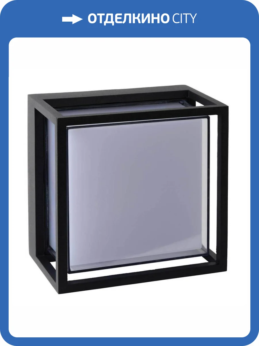 Уличный настенный светодиодный светильник Lucide Singa 15801/10/30 фото 6