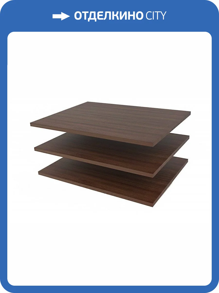 Полка Merdes Нобиле MER_PPl-60-45-SH фото 3