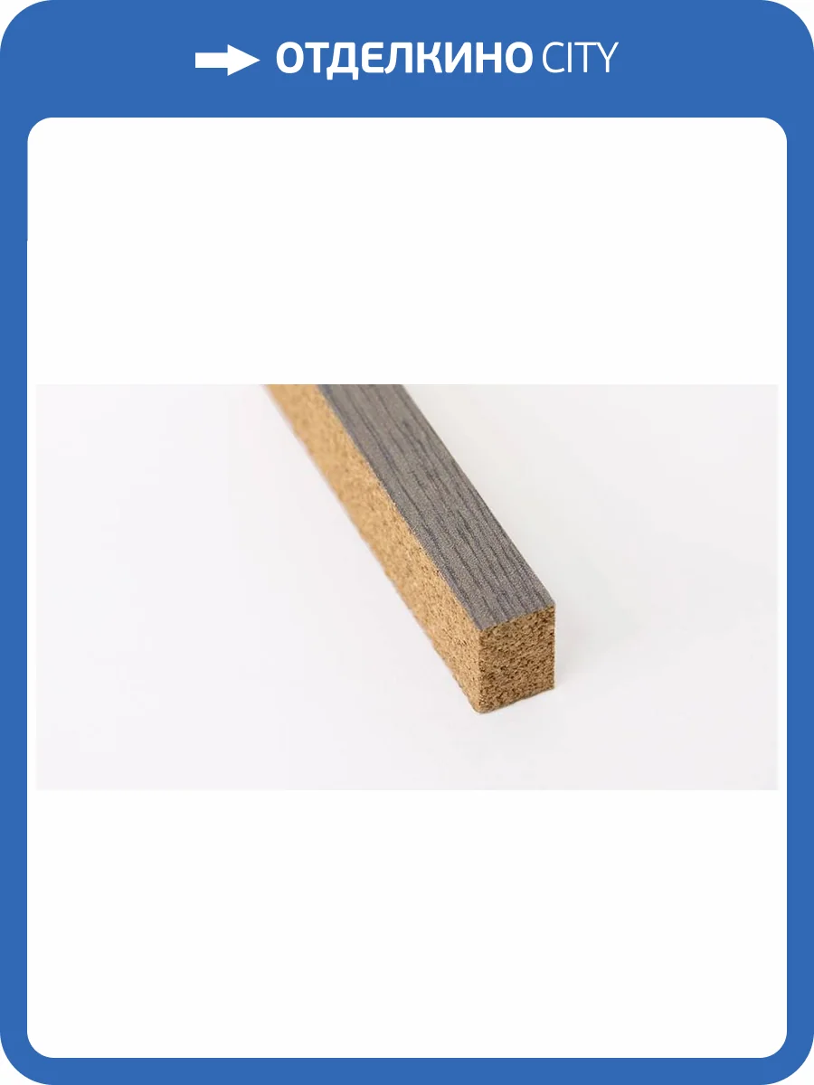 Пробковый компенсатор Corkstyle W8 900x15x10 фото 4