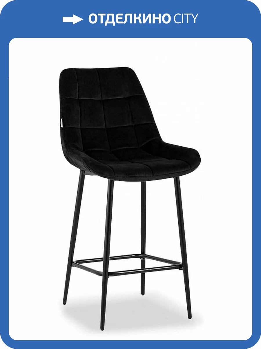 Стул полубарный Stool Group Флекс AV 405-N28-08(PP) велюр черный фото 8