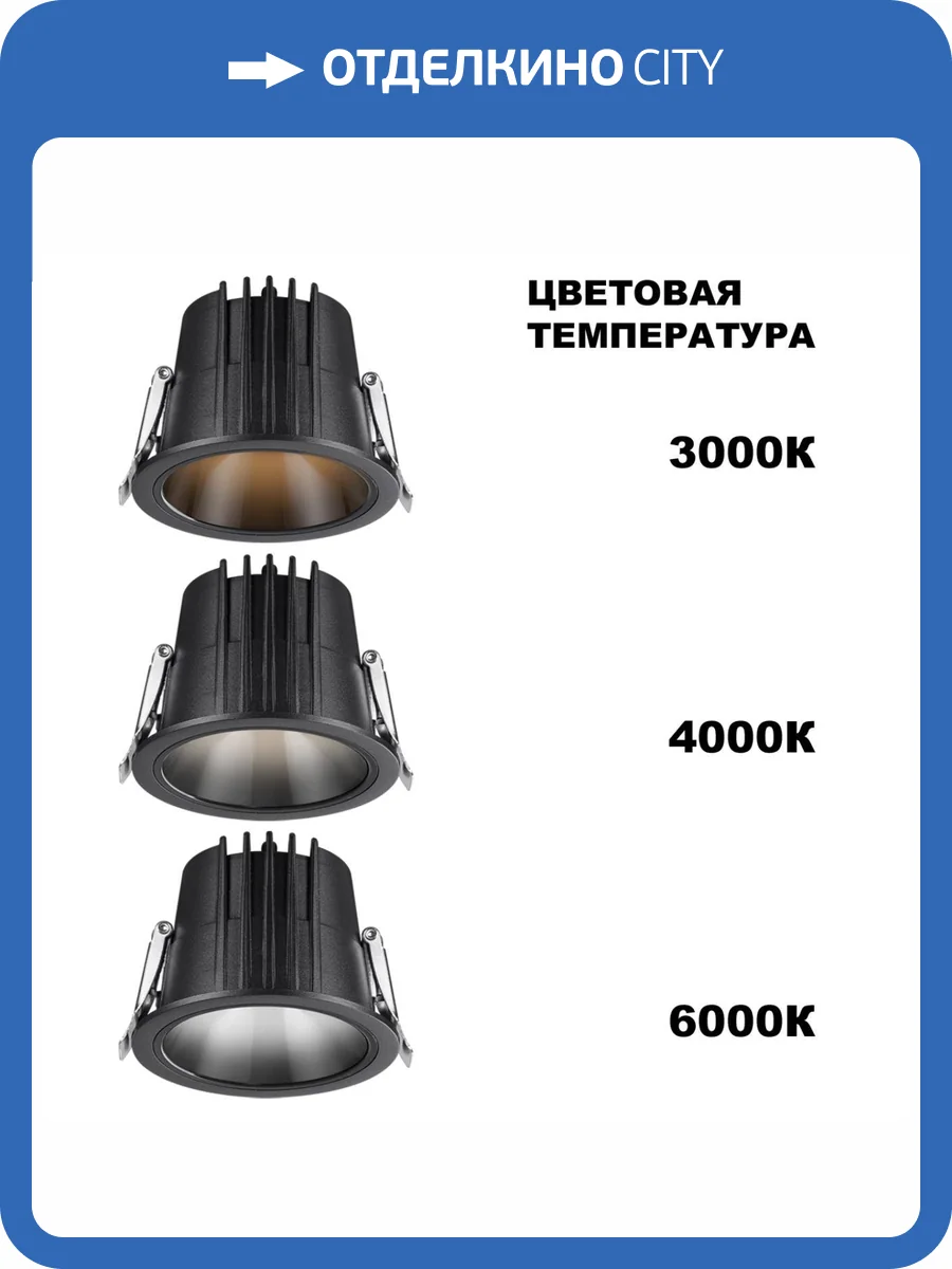 Встраиваемый светильник Novotech Spot Lang 359427 фото 7