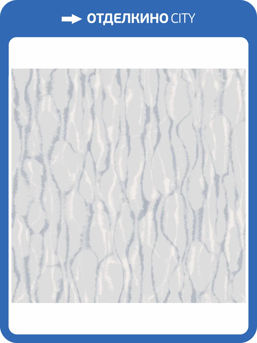 Обои флизелиновые Aura Atmosphere G78241 фото 3