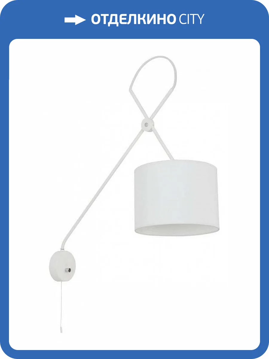 Бра Nowodvorski Viper White 6512 фото 2