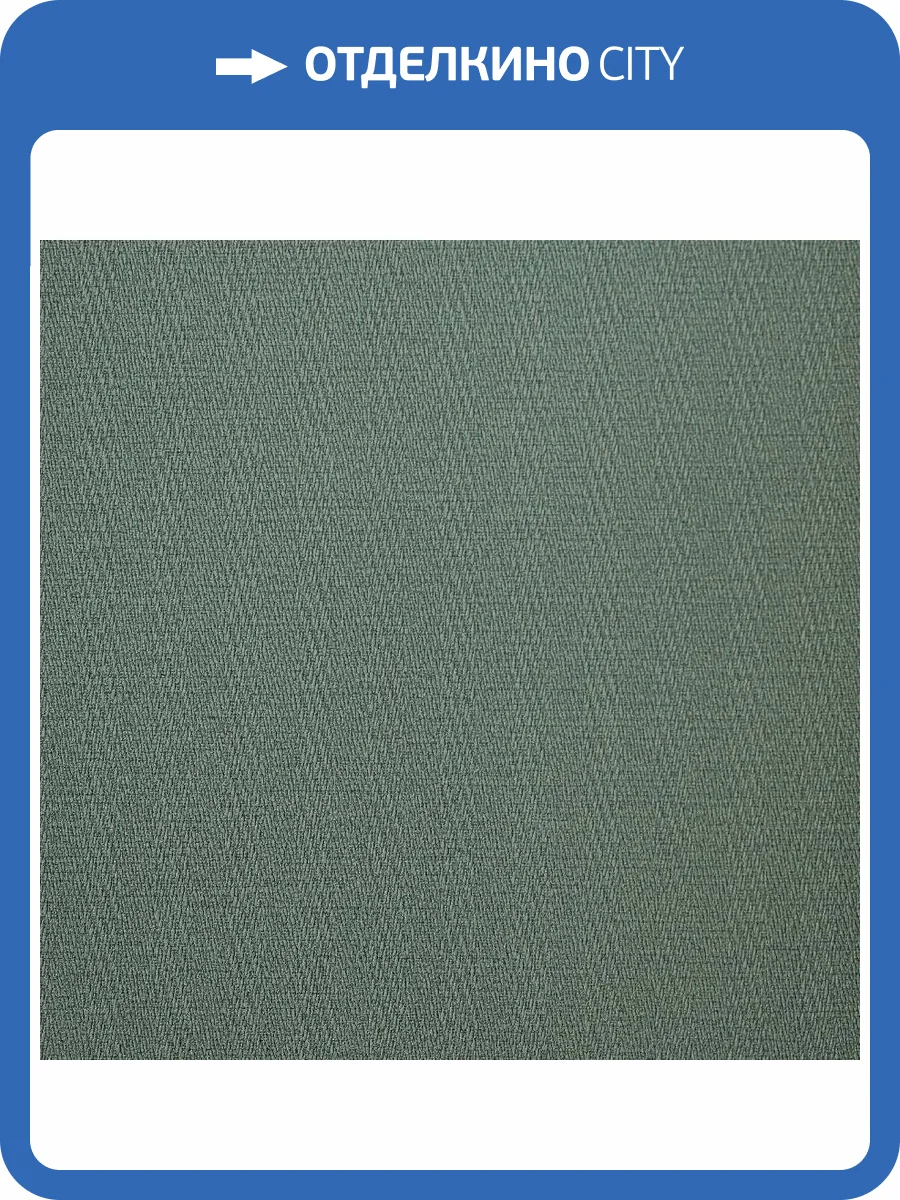 Обои Andrea Rossi Palmaria 54470-13 фото 2