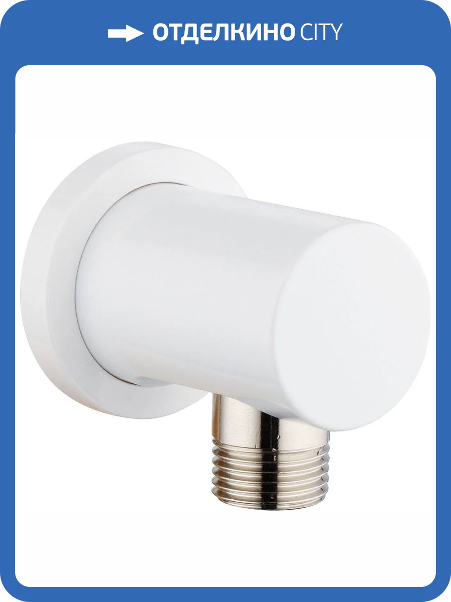 Шланговое подключение Grohe Rainshower 27057LS0 фото 3