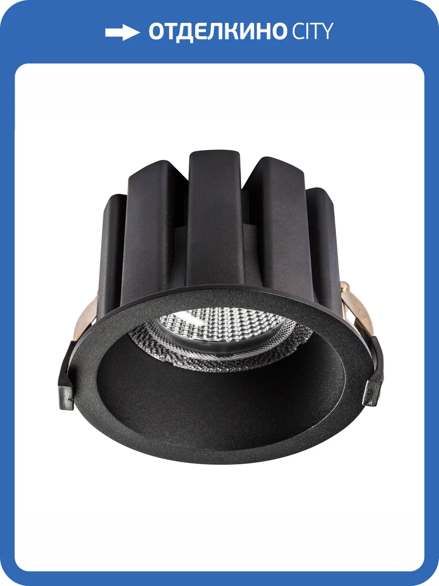 Светильник Lightstar Ciclone 385137 фото 3