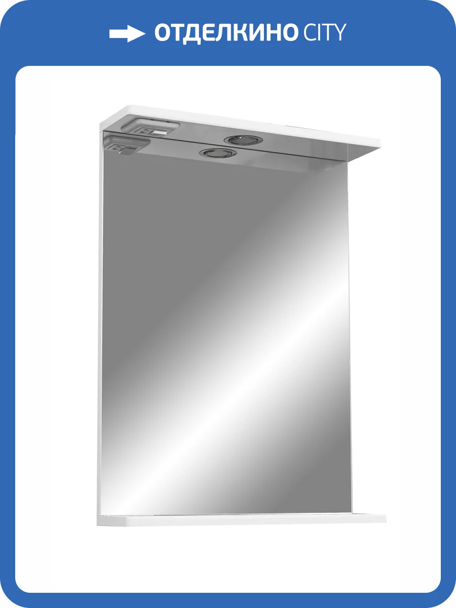 Зеркало Stella Polar Ильза 50 SP-00000220 фото 4