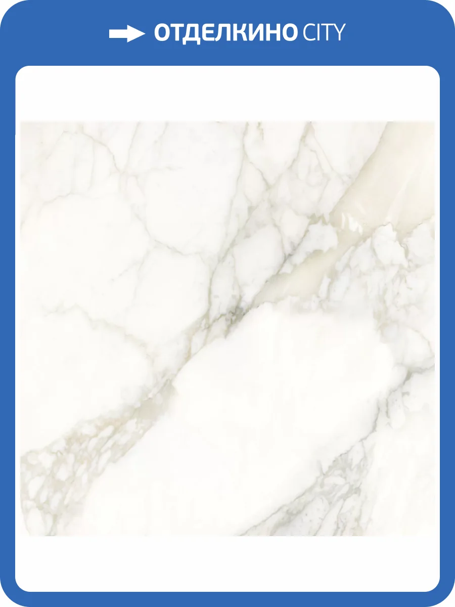 Керамогранит LCM Calacatta Luna 8080UNA00M Матовый Карвинг 80x80 фото 15