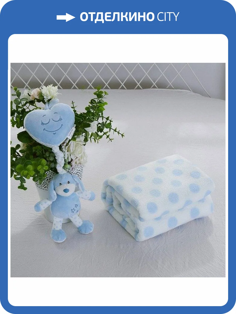 Плед детский с игрушкой Sofi De MarkO  SDM_4627165487406 фото 3