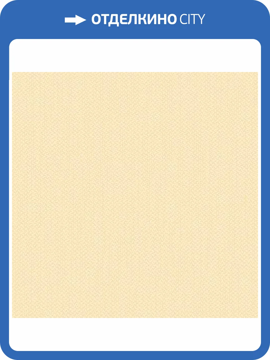 Обои флизелиновые Andrea Rossi Spectrum 54335-15 фото 3