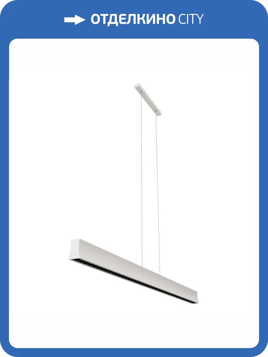 Подвесной светодиодный светильник Mantra Hanok 7541 фото 6